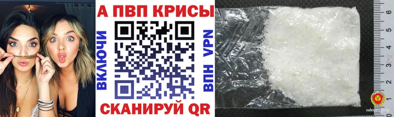 Наркошоп Холмск Гашиш  APVP  Меф  МАРИХУАНА 