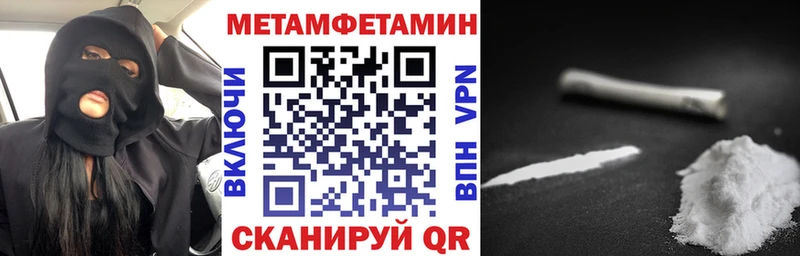 АМФЕТАМИН 97%  Холмск 
