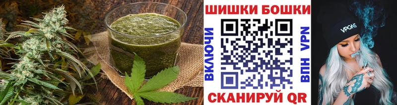 Еда ТГК конопля  Холмск 