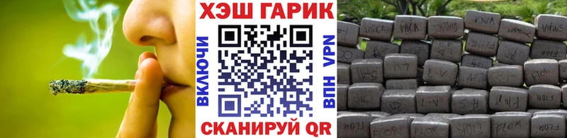 ГАШИШ гашик Холмск
