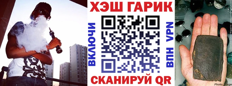 мориарти клад  где можно купить   Холмск  Гашиш VHQ 