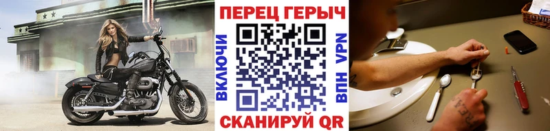 магазин продажи   Холмск  Героин гречка 