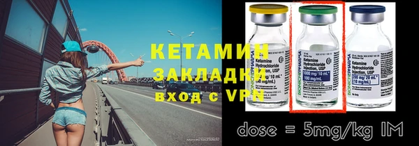 дмт Надым