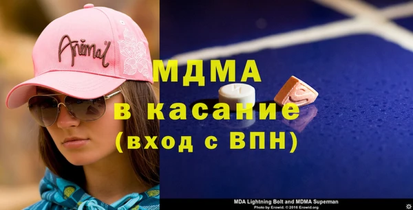 2c-b Навашино
