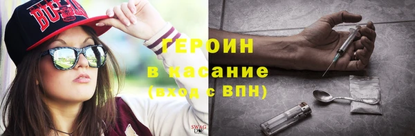 2c-b Навашино