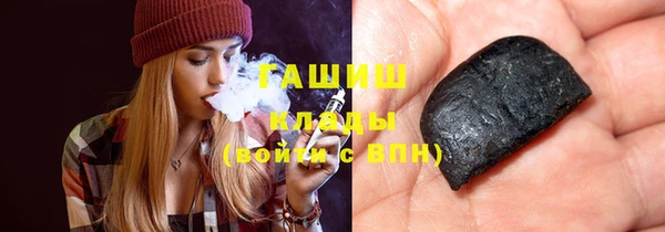 ПСИЛОЦИБИНОВЫЕ ГРИБЫ Нижневартовск