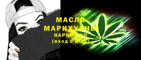 2c-b Навашино