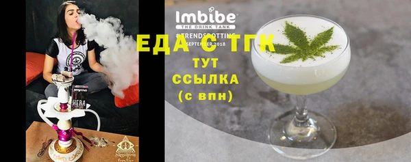 2c-b Навашино