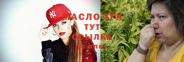 2c-b Навашино