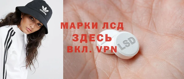 марки nbome Мурманск