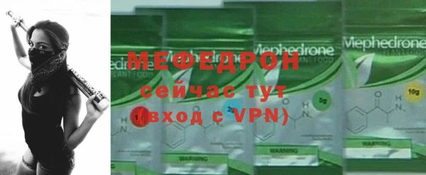 дмт Надым