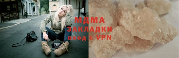 2c-b Навашино