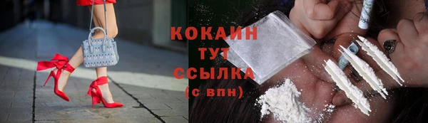 2c-b Навашино