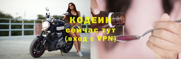 2c-b Навашино