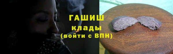 2c-b Навашино