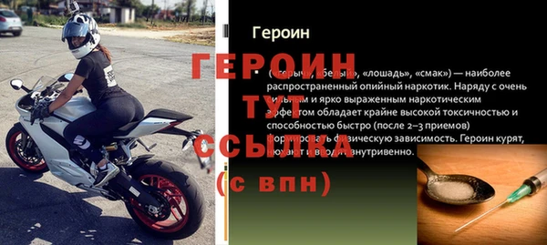 дмт Надым