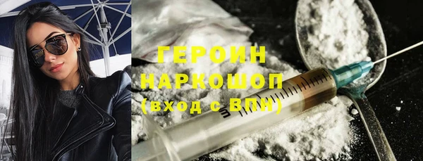 2c-b Навашино