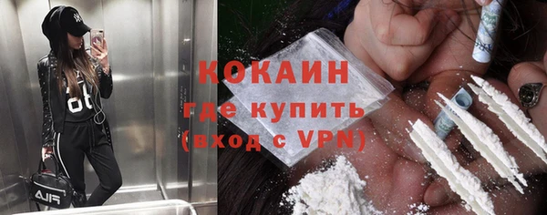 2c-b Навашино