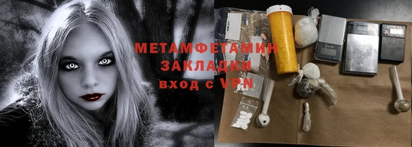 2c-b Навашино