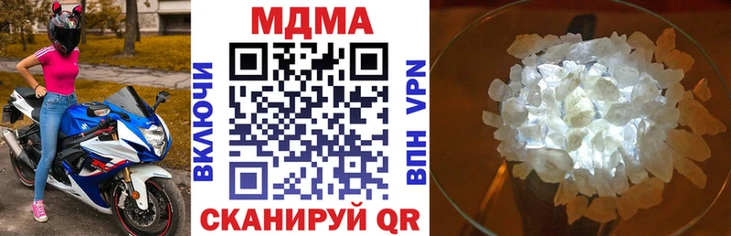 mega tor  Холмск  MDMA VHQ 
