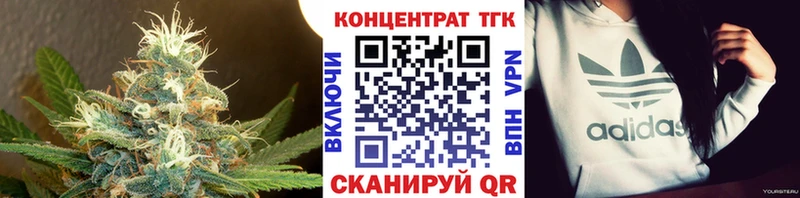 ТГК жижа  Холмск 