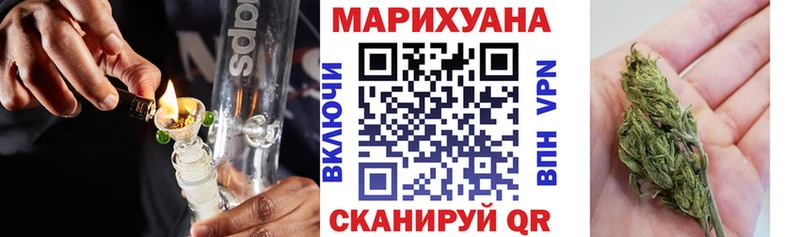 Бошки марихуана гибрид  наркота  Холмск 